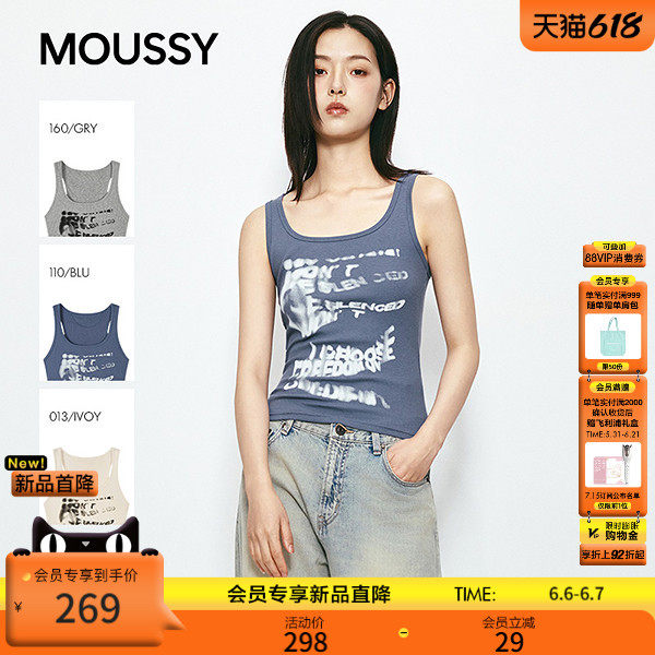 MOUSSY 2026夏季新品美式复古风渐变字母针织背心028JSZ90-1044