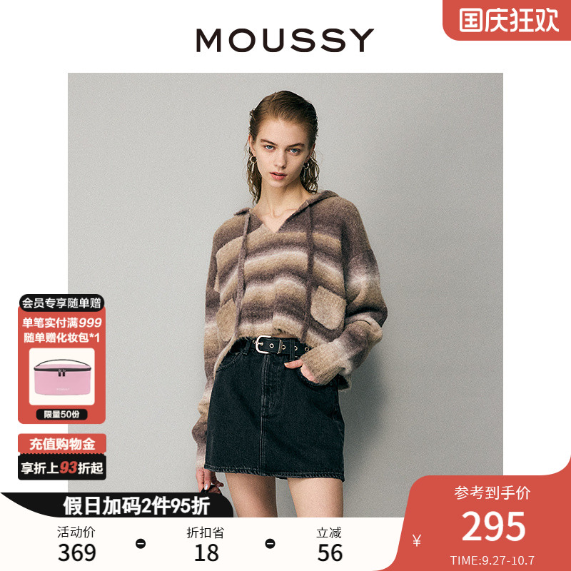 MOUSSY日系风彩虹渐变针织上衣