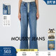 010HA211 MOUSSY 复古港风设计感拉链阔腿牛仔裤 新品 3841 夏季