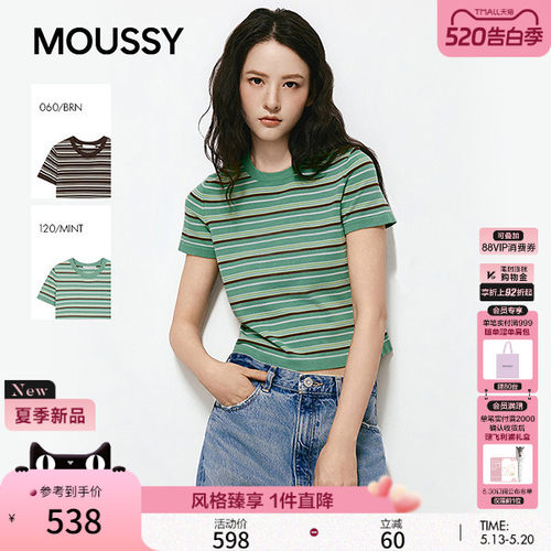 MOUSSY2026夏季新品美式复古风条纹撞色圆领短袖T恤010JS370-6171