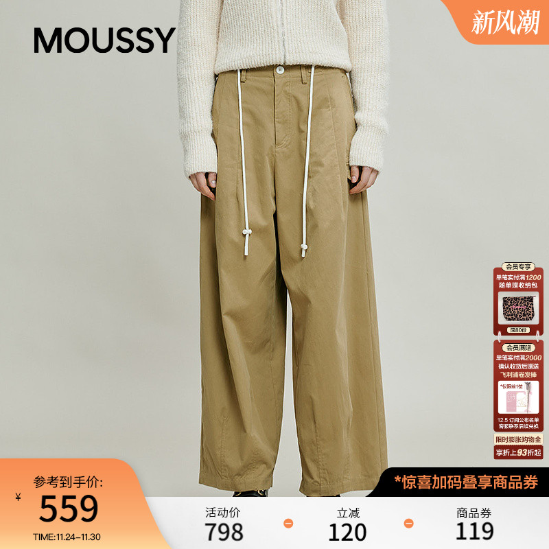 MOUSSY2025秋季新品休闲风纯色简约时尚阔腿长裤028IAC31-1029