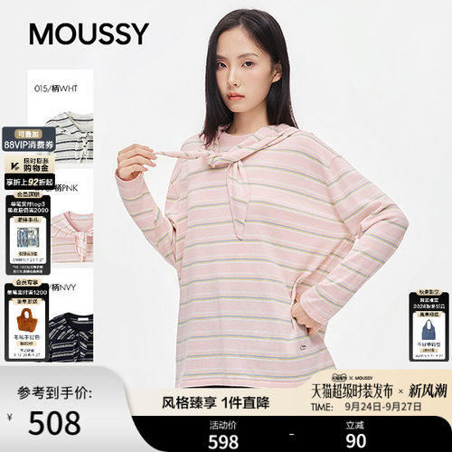 MOUSSY 2026秋季新品松弛通勤风披肩条纹长袖针织衫028JAC80-1091