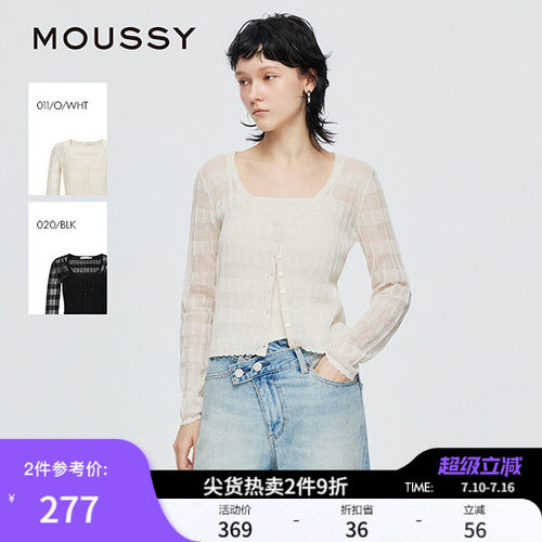 MOUSSY 夏季新品简约通勤风轻薄两件针织开衫女010IS370-9271