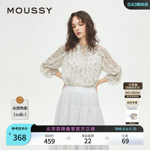 MOUSSY 春季新品法式田园风碎花雪纺长袖衬衫女028ISA30-3131