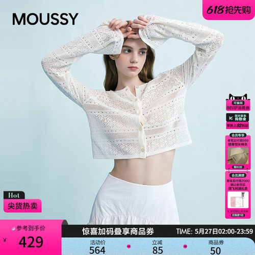 SLY淑女风通勤薄款针织开衫