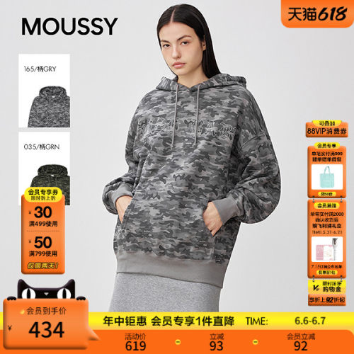MOUSSY 春季新品潮流街头风迷彩宽松连帽卫衣女028IAA90-1026