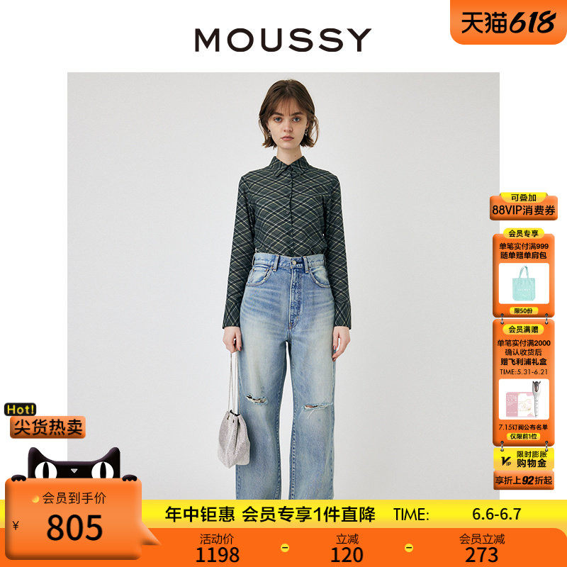 MOUSSY 春季新品美式复古风破洞宽松直筒牛仔裤010HSS11-0270