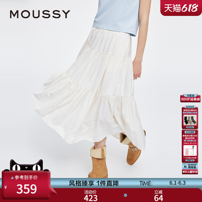 MOUSSY 春季新品文艺田园风大摆裙长款半身裙女028ISA31-3261