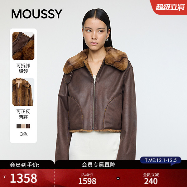 moussy2025秋季新品复古机车风毛领短款夹克外套女010IA330-4891
