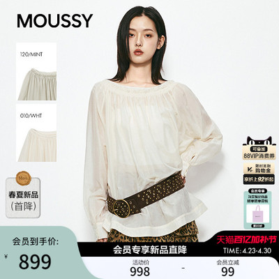 MOUSSY 2026夏季新品甜美文艺风木耳边褶皱宽松衬衫031JSA30-1004