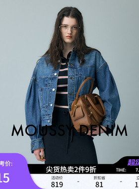 MOUSSY 春季新品复古捏褶短款牛仔夹克外套女010ISS11-1741