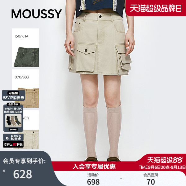 MOUSSY 2026夏季新品工装风复古做旧多口袋拼接短裙028JSZ31-1030