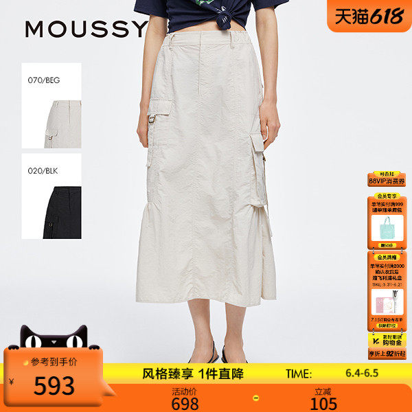 MOUSSY春季新品工装风A字多口袋半身裙女028JSX31-1035