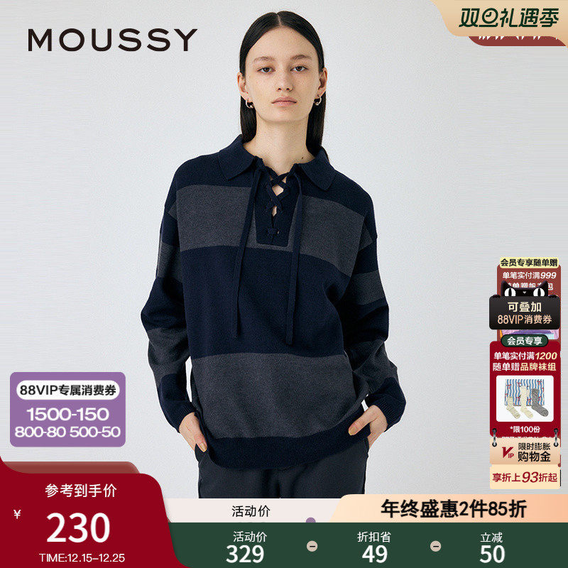 撞色针织毛衣  宽松版型剪裁  面料舒适柔软