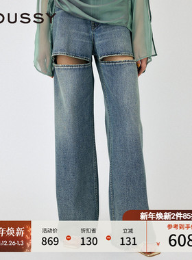MOUSSY 秋季新品个性破洞设计宽松直筒牛仔裤女010HS711-0470