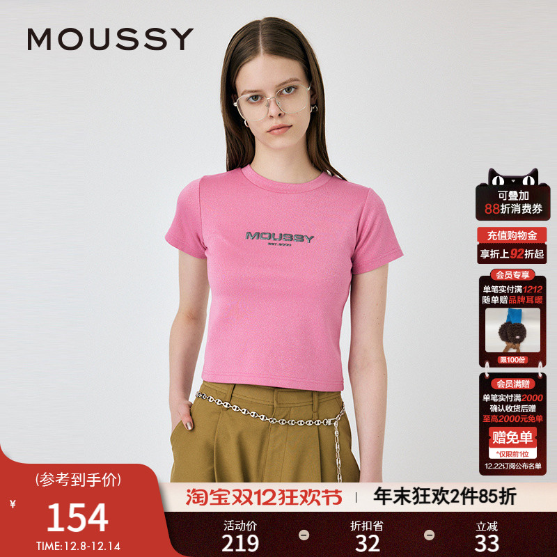 MOUSSY 秋季新通勤风极简主义闪光LOGO短袖T恤010HAL90-2111
