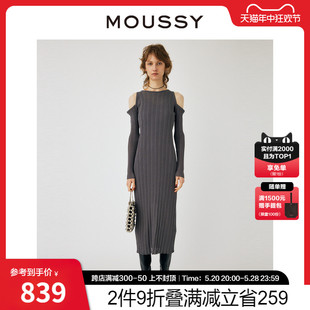 MOUSSY 5370 针织晚宴裙连衣裙女010GAS70 优雅气质纯色露肩修身