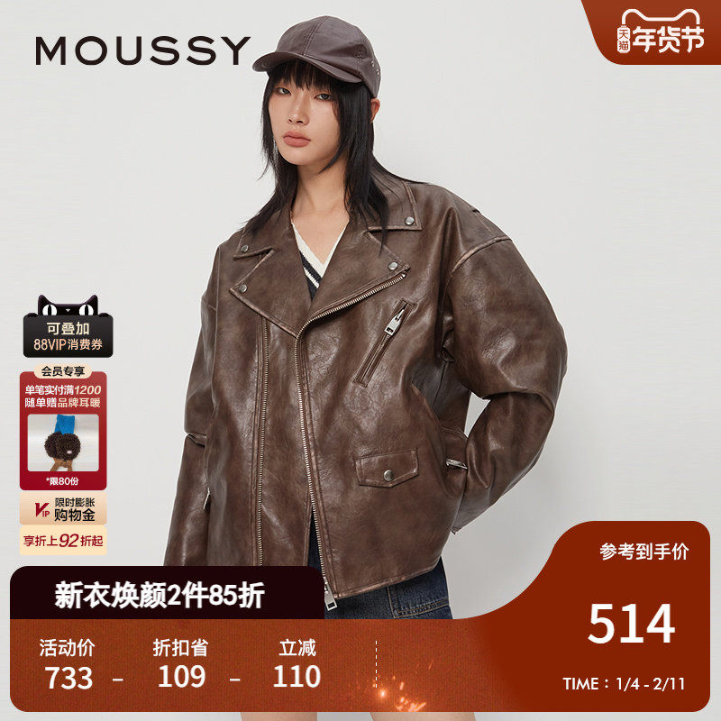 MOUSSY 春季机车风宽松廓形皮衣时尚夹克棉衣外套女028HAZ30-0291,女装/女士精品,棉衣/棉服,淘宝优惠券,粉丝福利购,淘宝优惠卷