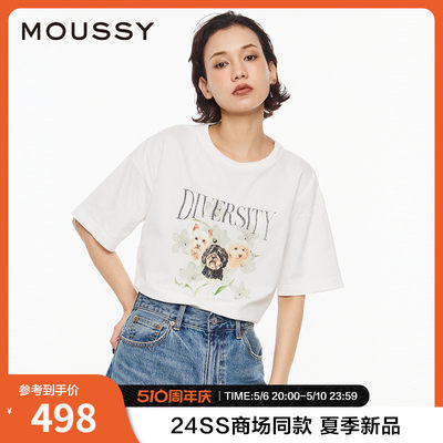 【周也同款】MOUSSY夏季新品字母小狗印花短袖T恤028HS490-0021