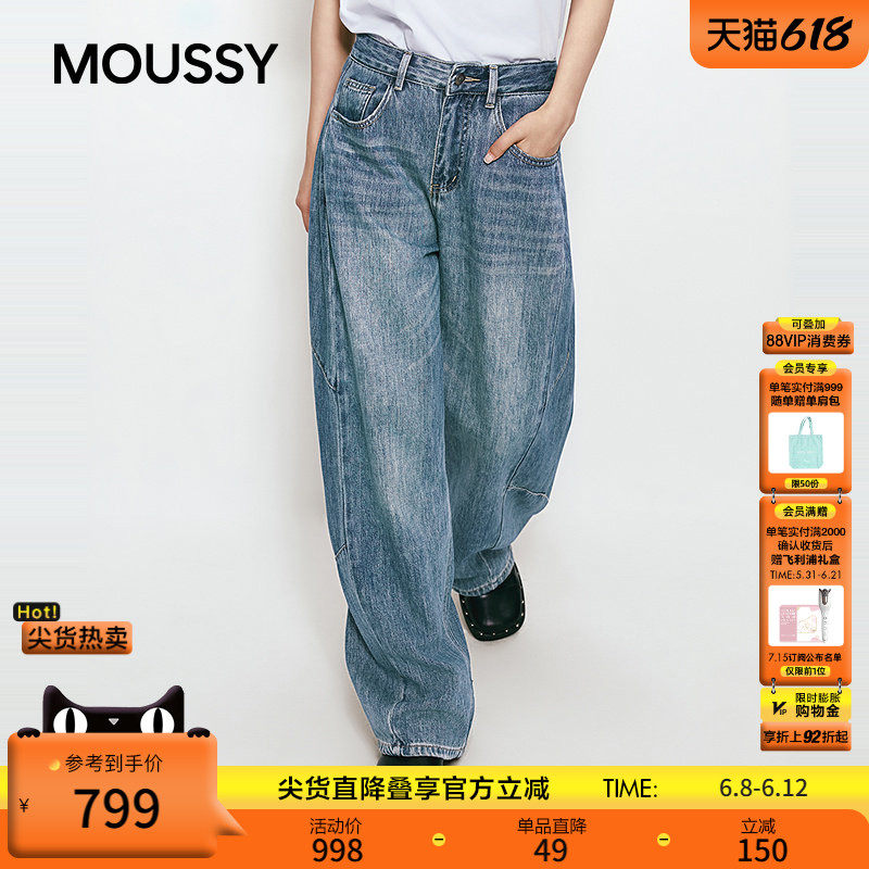 MOUSSY 2026夏季新品复古丹宁风百搭宽松牛仔长裤女028JSC11-1034