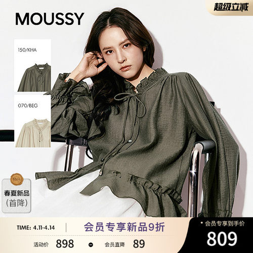 MOUSSY 2026春季新品法式复古风木耳边系带长袖衬衫028JSA30-1033