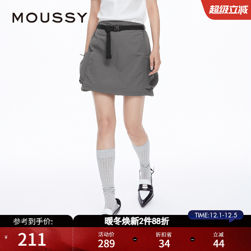 moussy山系户外风扣带工装半身裙