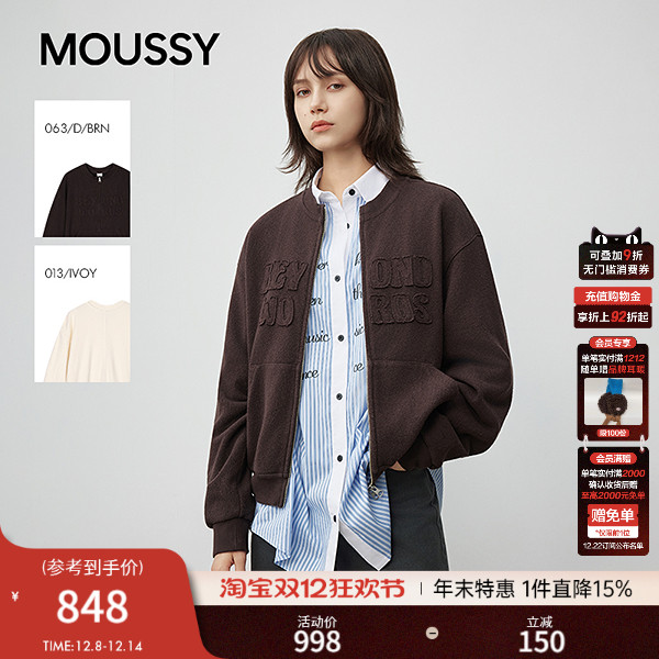MOUSSY25秋冬新品复古休闲字母双拉链圆领卫衣外套028IAZ90-2801