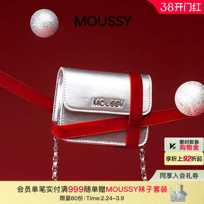 MOUSSY2026早春新品轻复古潮流百搭油腊皮翻盖包女028JSA56-1010