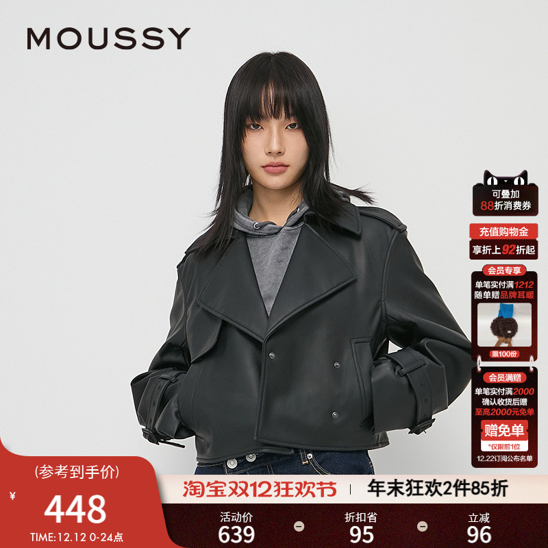 MOUSSY 秋季新品美式机车朋克摇滚皮质夹克外套010HAK30-0291