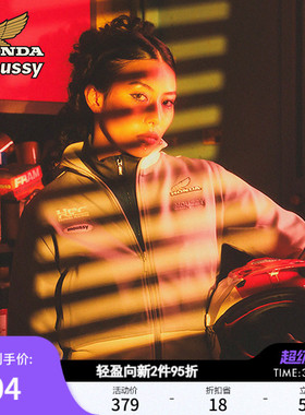 MOUSSY x HONDA春季新品尘世运动风撞色外套010HAL01-4451