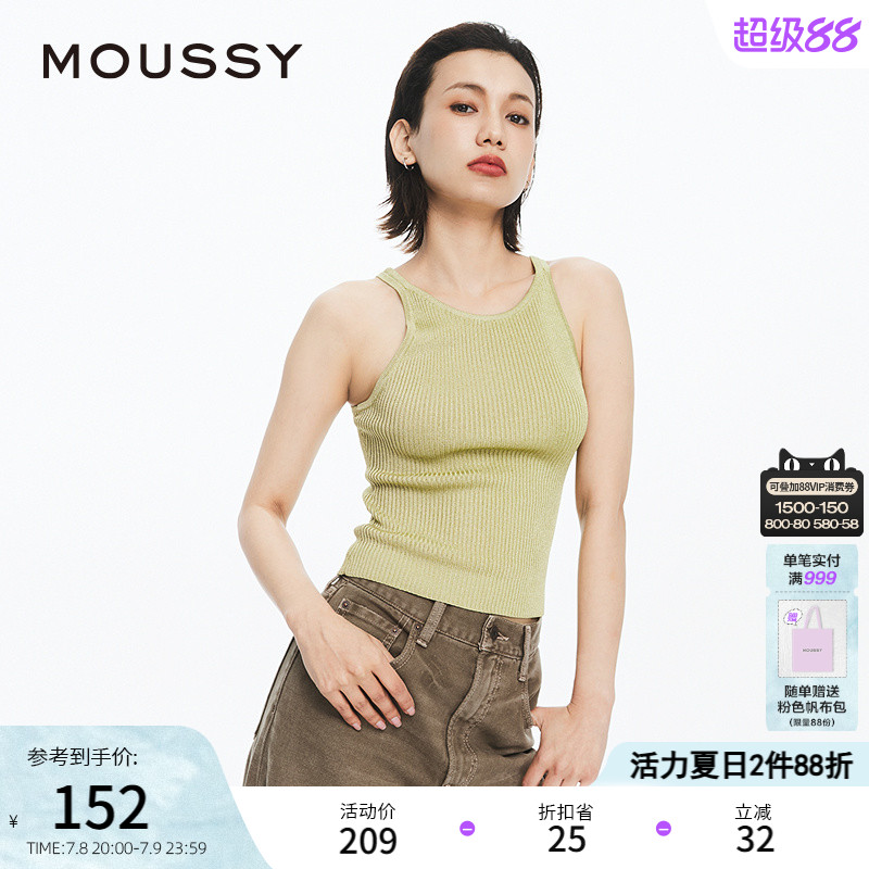 moussy简约通勤风内搭工字背心