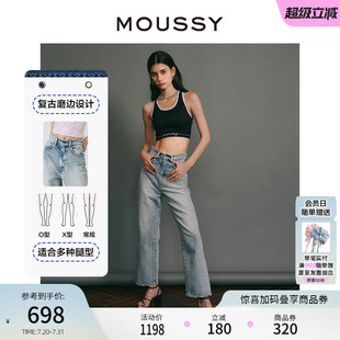 010HSS11 高腰减垮直筒水洗牛仔裤 明星同款 0330 MOUSSY夏季