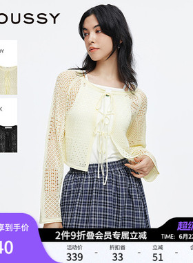 moussy 夏季新品法式田园风钩花镂空针织开衫女028ISA70-0003