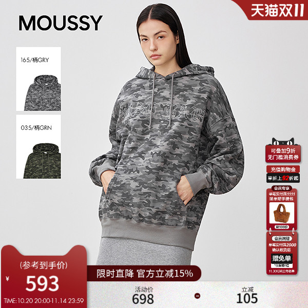 MOUSSY 2025秋季新品潮流街头风迷彩宽松连帽卫衣女028IAA90-1026