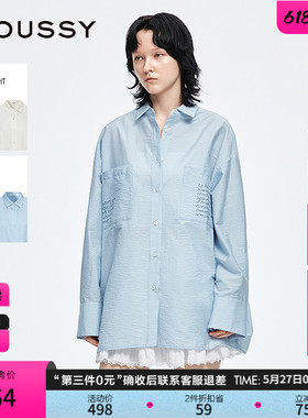 MOUSSY 早春新品清新休闲风宽松舒适衬衫外套女028IAA30-0101