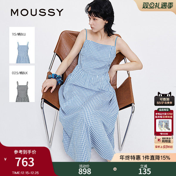 MOUSSY 秋季新品文艺田园风格纹刺绣吊带连衣裙028ISA33-0007