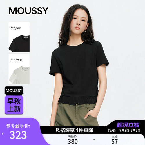 MOUSSY2026夏季新品纯欲风收腰荷叶边修身显瘦T恤女028JSC80-1031