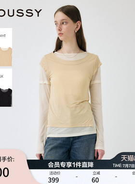 MOUSSY早春新品优雅双色拼接莱赛尔修身长袖T恤010IA280-2181