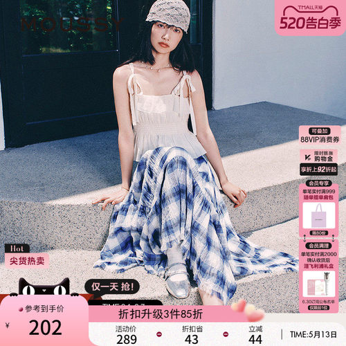 MOUSSY 早春新品甜美荷叶边褶皱收腰绑带吊带衫028ISA30-4031
