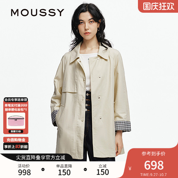 MOUSSY 2025春季新品英伦通勤宽松短款风衣外套女028ISX30-2841