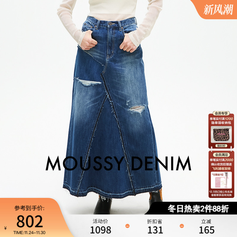 MOUSSY 2025春季新品美式复古做旧磨白牛仔半身裙女028ISA11-1651