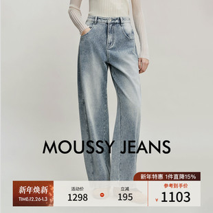 028IAA11 复古休闲风水洗做旧阔腿牛仔裤 1026 2026早春新品 MOUSSY