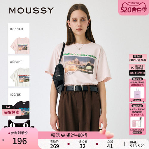 MOUSSY 早春新品自由城市图案印花三色短袖T恤010IS390-9401