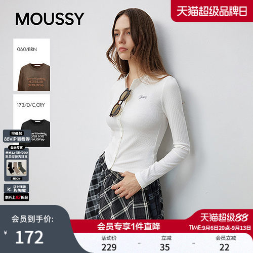 MOUSSY早秋新品甜辣立体刺绣字母修身长袖针织衫女028IAZ90-1091