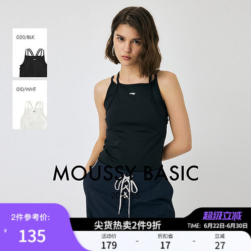 MOUSSY 夏季新品简约基础款双肩带假两件小吊带010IS480-6721