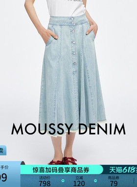 MOUSSY 夏季新品复古港风垂感A型牛仔半身裙女028JSX11-1028