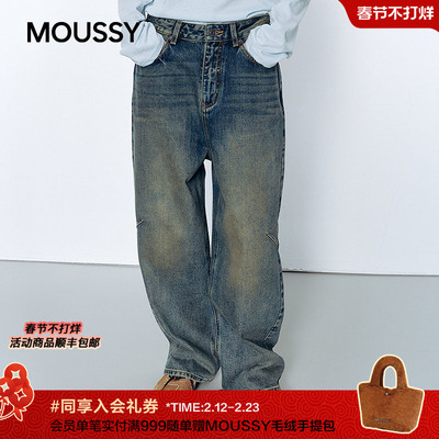 MOUSSY 2026早春新品复古丹宁风做旧宽松阔腿牛仔裤028JSA11-1012
