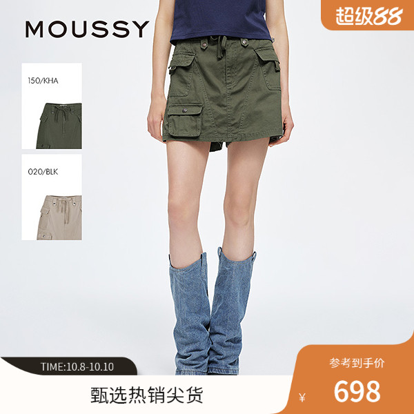 MOUSSY 秋季新品流浪工装系带裙裤短款休闲裤女028ISZ31-0761