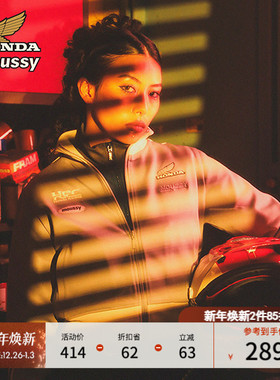 MOUSSY x HONDA冬季新品尘世运动风撞色外套010HAL01-4451