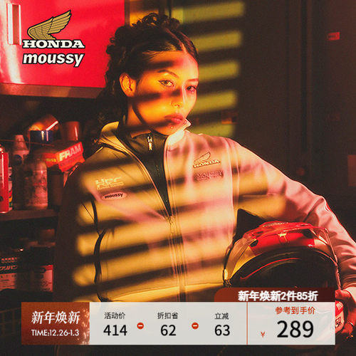 长袖短款街头风MOUSSY